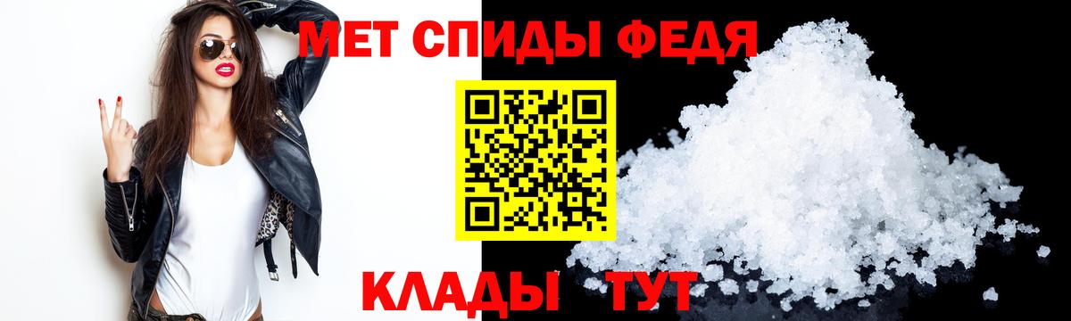 Учалы  Амфетамин 98%  Amphetamine  Вход с VPN 