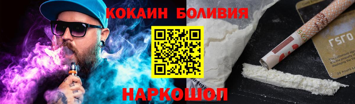 Cocaine Fish Scale Учалы