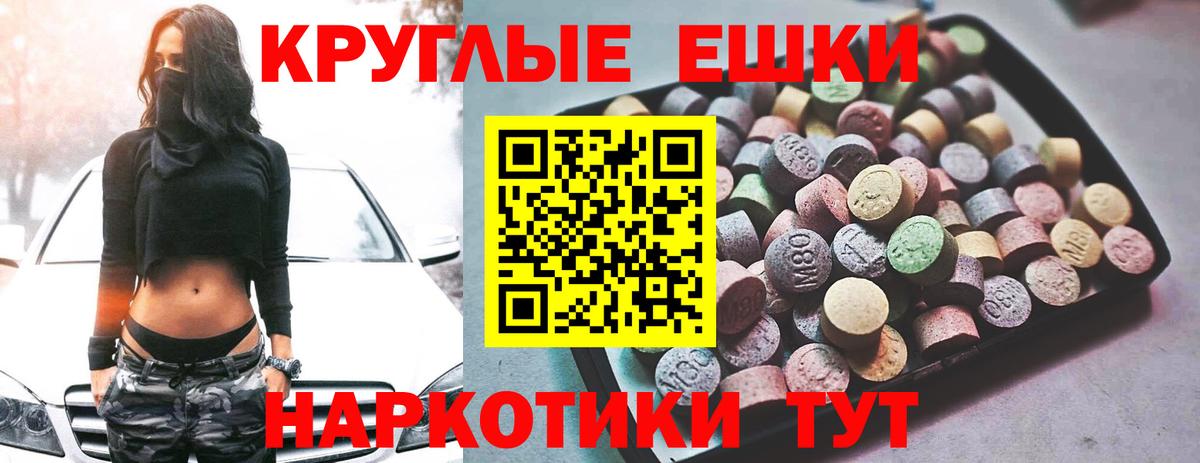 Ecstasy 99% Учалы