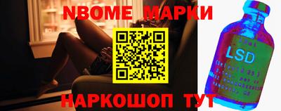 молекула духа Бузулук
