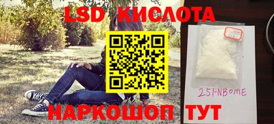 молекула духа Бузулук