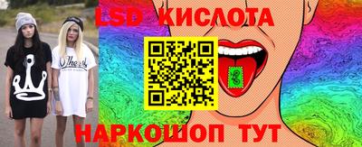 молекула духа Бузулук