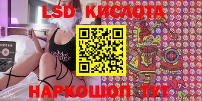 молекула духа Бузулук