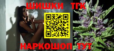 молекула духа Бузулук