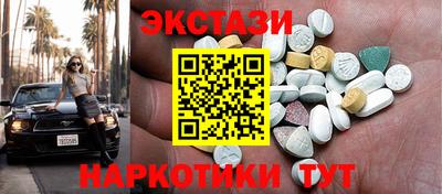 молекула духа Бузулук