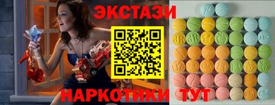 молекула духа Бузулук