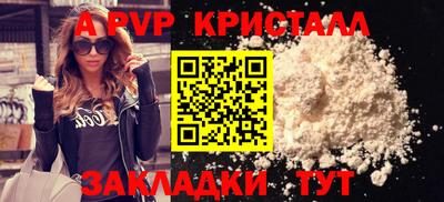 молекула духа Бузулук