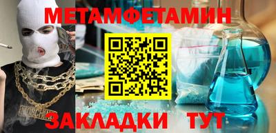 молекула духа Бузулук