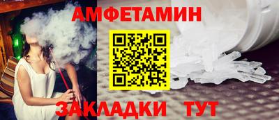 молекула духа Бузулук