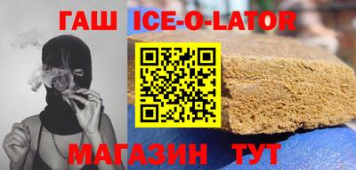 альфа пвп Будённовск