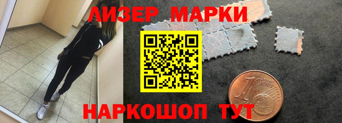 ЛСД экстази ecstasy  Вход с VPN  Учалы  Лсд 25 экстази кислота 
