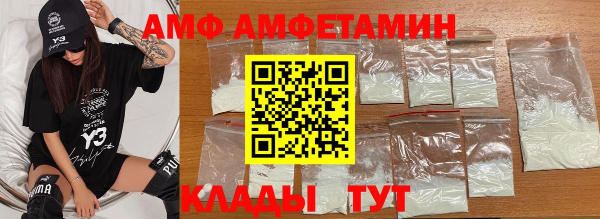 Первитин Methamphetamine Учалы