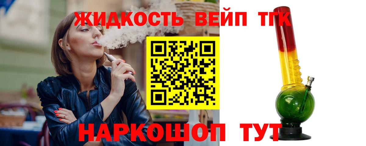 Учалы  где купить наркотик  Вход с VPN  ТГК вейп  ТГК вейп 